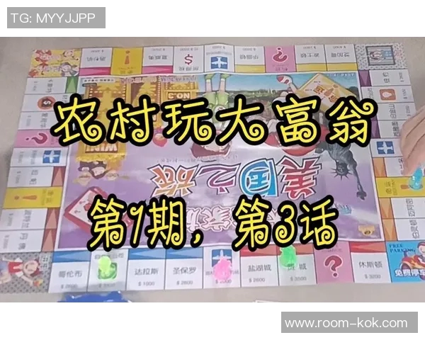 赛后轻松时刻卡皮耶社交媒体分享大富翁游戏趣味瞬间 赛后轻松时刻卡皮耶社交媒体分享大富翁游戏趣味瞬间